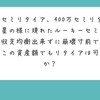 彗星のように現れて彗星のように燃え尽きたのでしょう