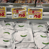 タイで人気上昇中！「枝豆」の食文化〜シラチャのドンドンドンキで見つけた“日本発ヘルシースナック”〜