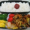 弁当