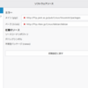 【LMDE】Mesa の新しいバージョンをソースコードからビルドしてみた