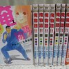 漫画　俺物語！！を無料で立読み！