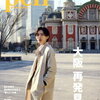 なにわ男子・道枝駿佑、主演を務めるサイドストーリー『恋するキャスター』独占配信が決定！