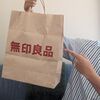 無印良品に似ている雑貨・インテリアブランド6選。飽きた人や個性を足したい人におすすめ