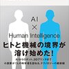 心は、あると思えば存在する