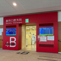 【定期検診】歯は命の入り口！？3ヶ月に1度の歯科メンテナンス記録