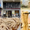 金町うどん（金町）冷しきつねそば