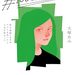 「#100日チャレンジ 毎日連続100本アプリを作ったら人生が変わった」読了