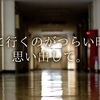 鎌倉市があったかい。「学校が始まるのが死ぬほどつらい子は、学校を休んで図書館へいらっしゃい。」