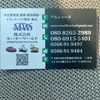 不審な外国人の情報です。