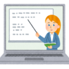 Online Tutoring をやってみた