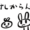 カレーに関してつらつらと書く