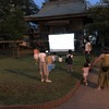 9/3は公園でくつろごう（守谷市限定）