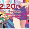 山陽女子マラソン　728