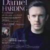 ハーディング・都響『ベルク＆マーラー』を聴く