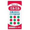 1037日目　ヤクルト1000の人気すごいね( 一一)