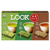 LOOKチョコレート～厳選日本茶がうまい！～