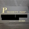 プライオリティ・パスが届くまで約7日、最安で入手する方法