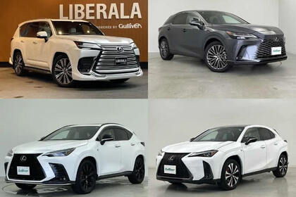 レクサスSUV全8車種一覧！人気度・サイズ・価格を比較
