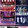 MyojoLIVE!2022 春コン号 (ミョージョーライブ)　#ｷﾝﾌﾟﾘ #滝沢歌舞伎ZERO2022 	 が入荷予約受付開始!!