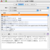 MacOS10.4.10でA2DP（その２）