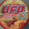 日清焼そば　U.F.O　麻辣紅坦々焼きそば