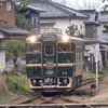 観光列車チケットレス