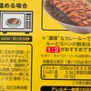 レトルトの「ゴーゴーカレー」と「ニューキャッスル」の思い出