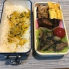 【お弁当】豚肉ナスピーマンのみそ炒め弁当