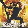 メダリオン 【The Medallion:2003】