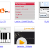 Jamendoウィジェットに対応してもらったのだが、反映されない;_;