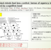 研究とは何か　～K研究員との思い出～