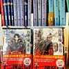 十二国記『白銀の墟 玄の月〈一、ニ〉』の感想を好き勝手に語る【小野不由美】