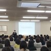 進路講演会