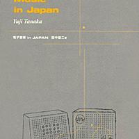 田中雄二とは 音楽の人気 最新記事を集めました はてな