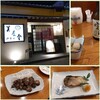 美奈登、輝