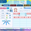 【パワプロ2024-2025】マーキー・トンプソン【サクセスキャラ作成】