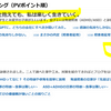 【本を出したい】絶賛、迷走中