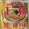 604袋目： マルちゃん　正麺　醤油味
