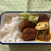 今日の弁当（288）