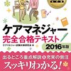 母の美容院付き添い