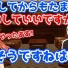 ホロライブ おすすめ切り抜き動画 2021年06月29日