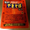 侮ってはいけません…