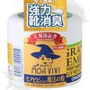 2025/06 買ったもの