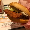 マック新商品ジューシーチキン赤とうがらし最速レビュー！！クセになる辛さをしっかり食レポしちゃいます！！