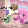 XBOX版「Unpacking アンパッキング」レビュー