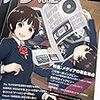 【宣伝】ジャンル不定カルチャー誌「アレ」の電子書籍版販売開始！！