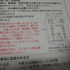 市原警察署で免許更新手続きするのに１時間近くかかった、工夫すればもう少し短縮可能では？