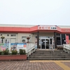 岩手旅行記：三陸海岸久慈駅の絶品うに弁当と龍泉洞