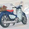 ホンダ スーパーカブ C125 —— これが日本のバイクです