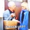 2000年のジョナス（ジョナスは2000年に25歳になる）